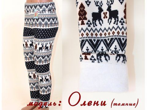 Лосины детские зимние Олени (темные), 128 (ріст)
