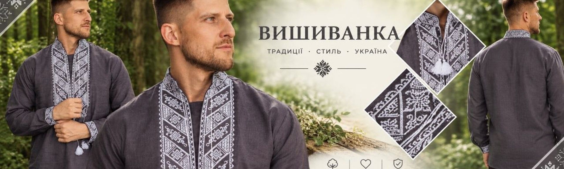 Banner from design
