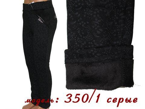 Лосини дитячі зимові 350/1 сірі, 128 (ріст)