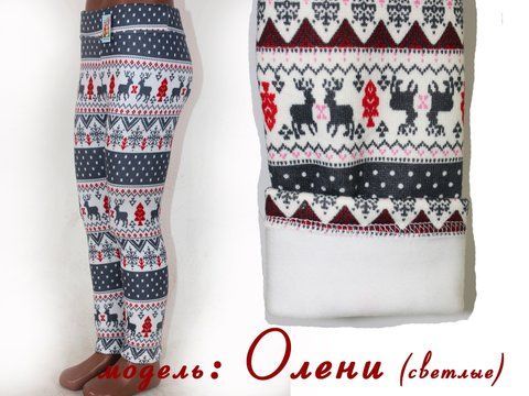 Лосины детские зимние Олени (светлые), 128 (ріст)